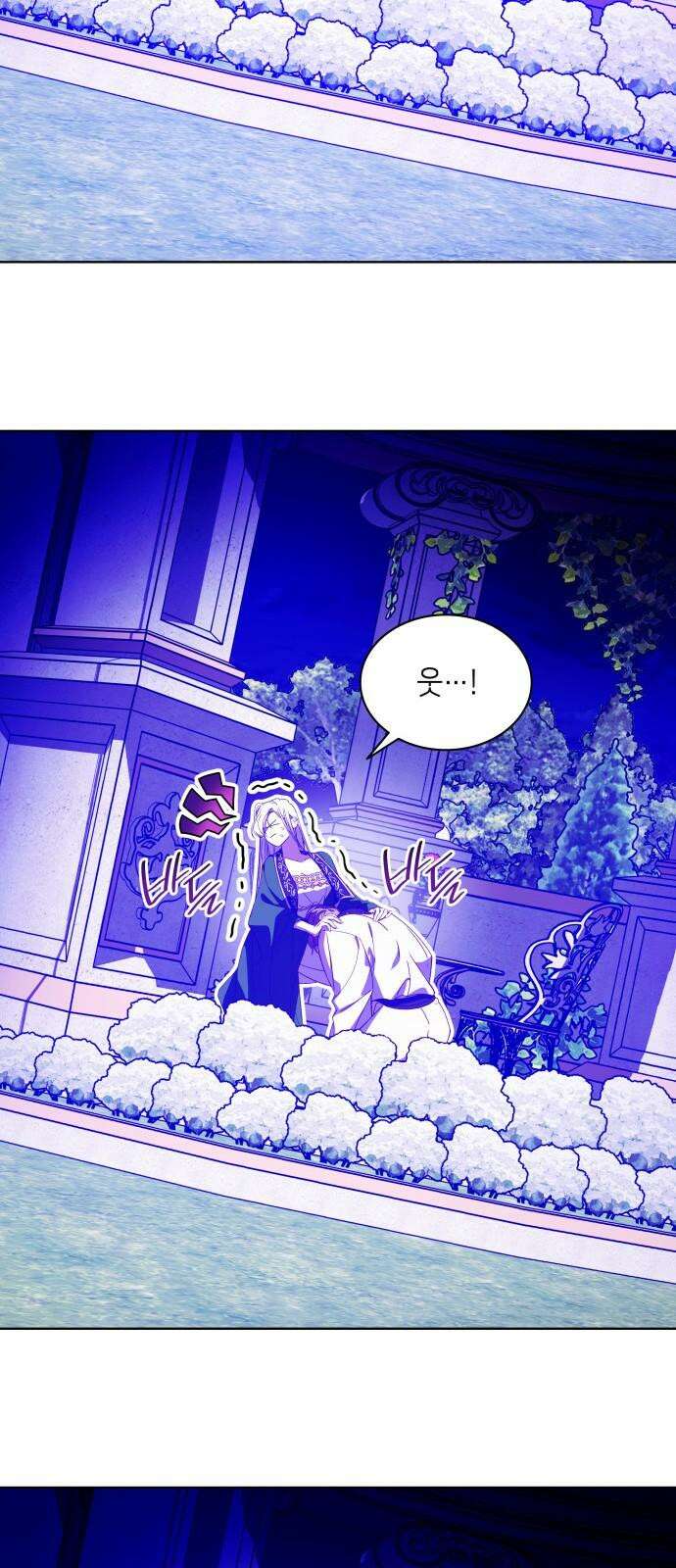 죽음을 희망합니다 54화 34