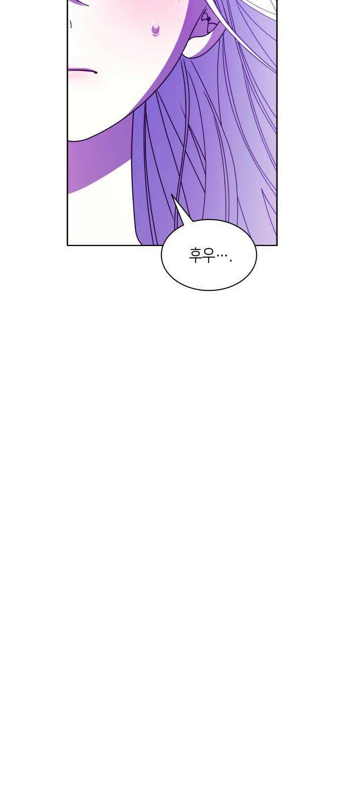 죽음을 희망합니다 54화 38