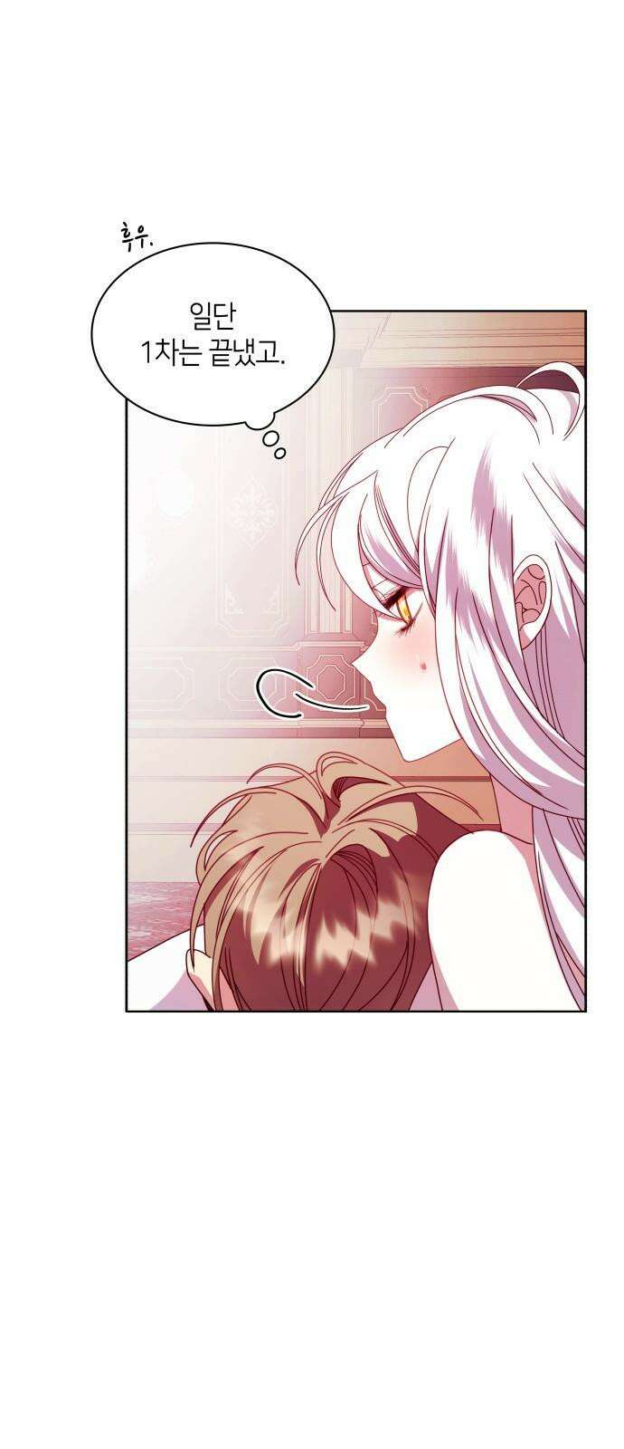 죽음을 희망합니다 54화 40