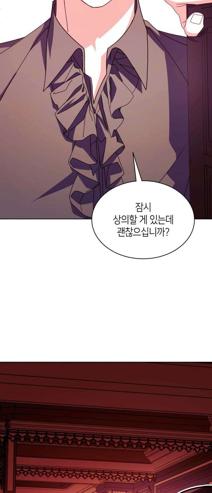죽음을 희망합니다 54화 47