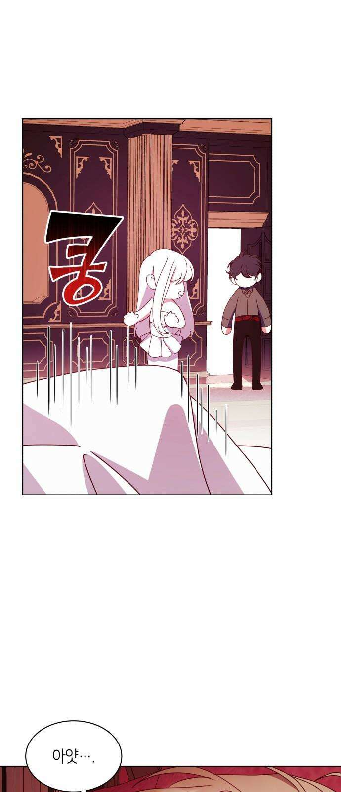 죽음을 희망합니다 54화 52