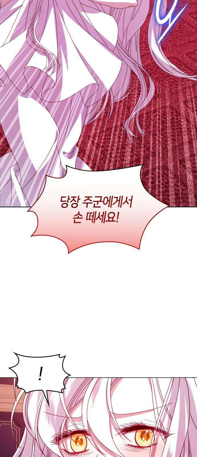 죽음을 희망합니다 54화 56