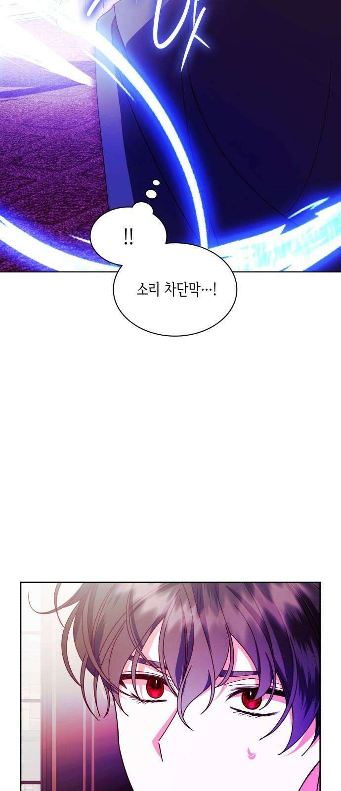 죽음을 희망합니다 54화 59
