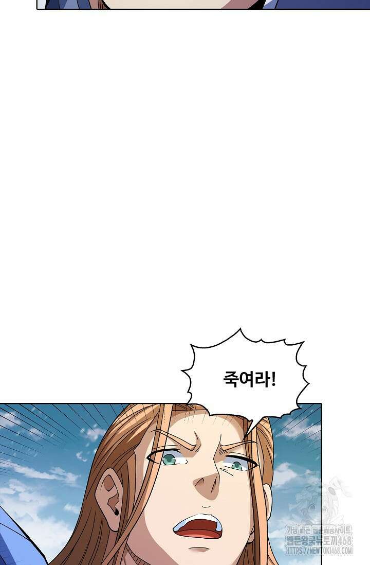 절세무신 543화 35