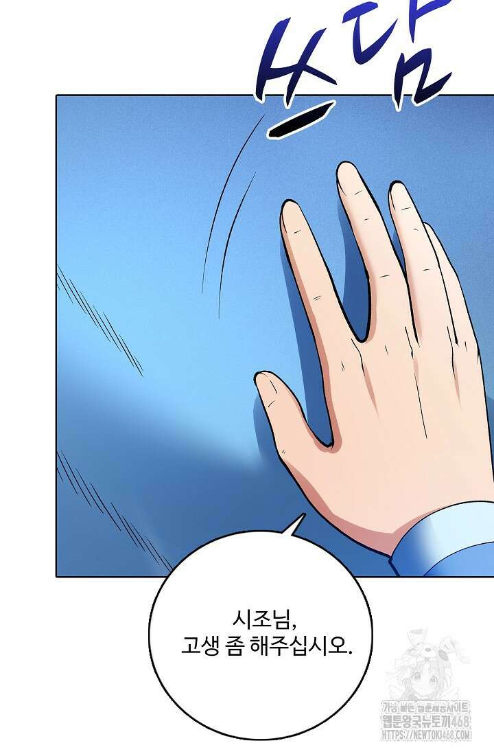 절세무신 543화 62