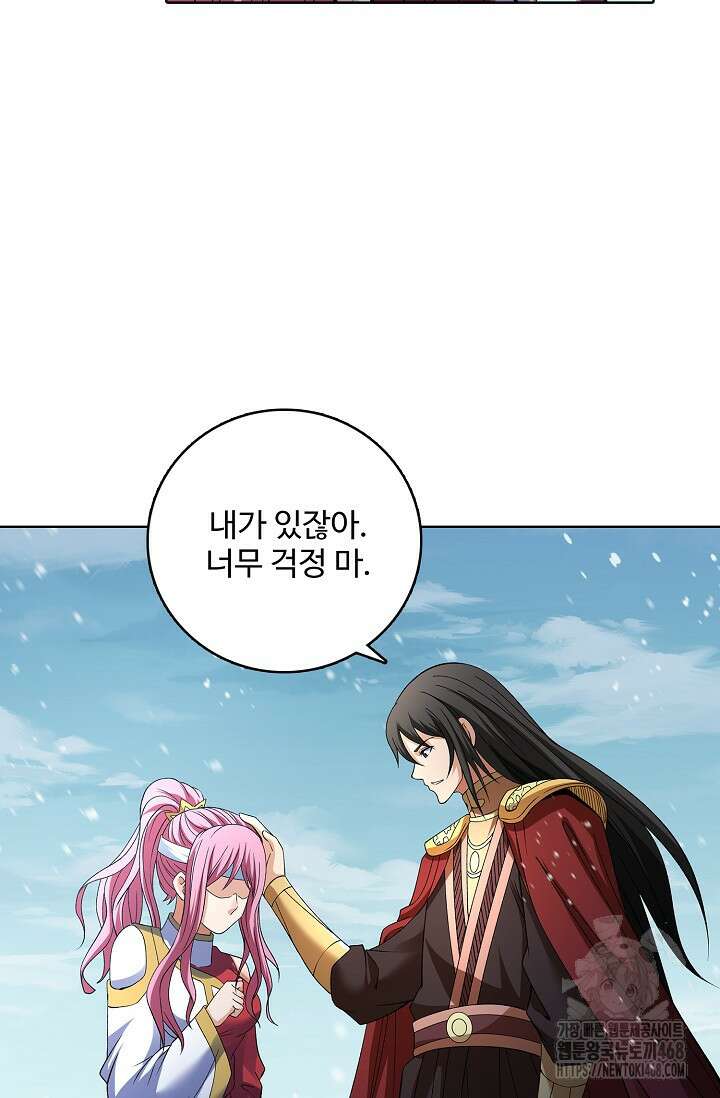 절세무신 543화 71