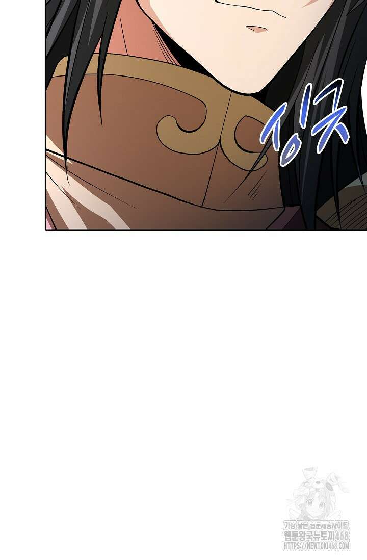 절세무신 543화 74