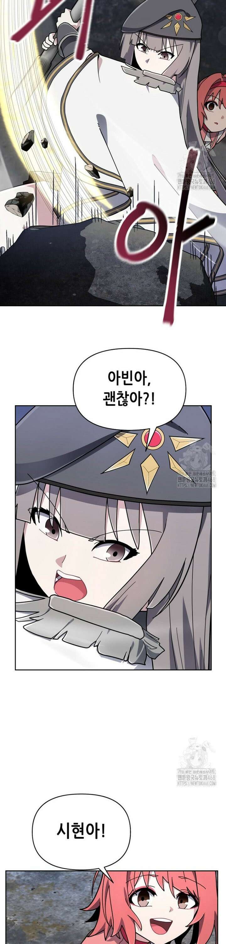 마법소녀 아저씨 36화 9