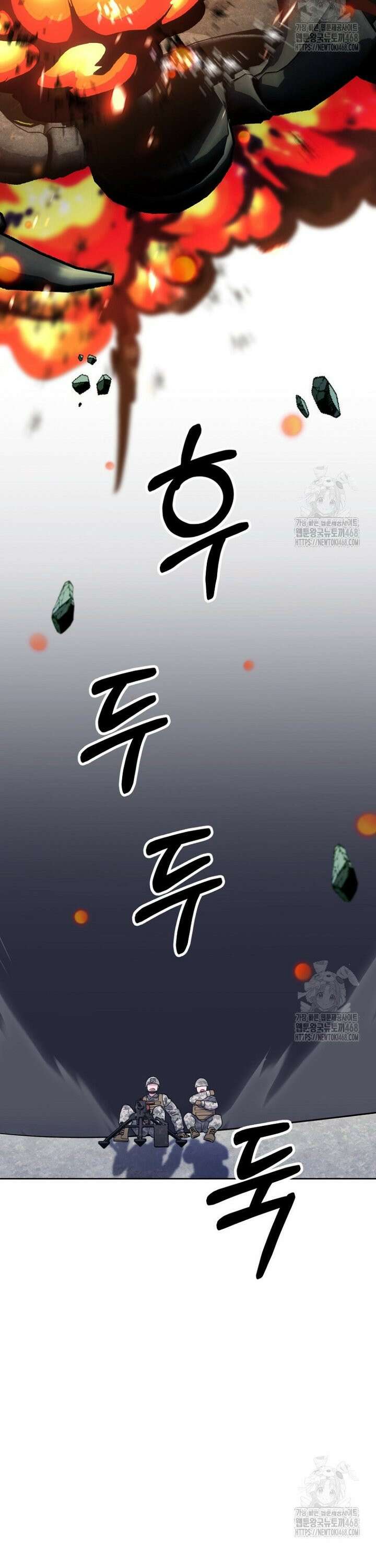 마법소녀 아저씨 36화 36