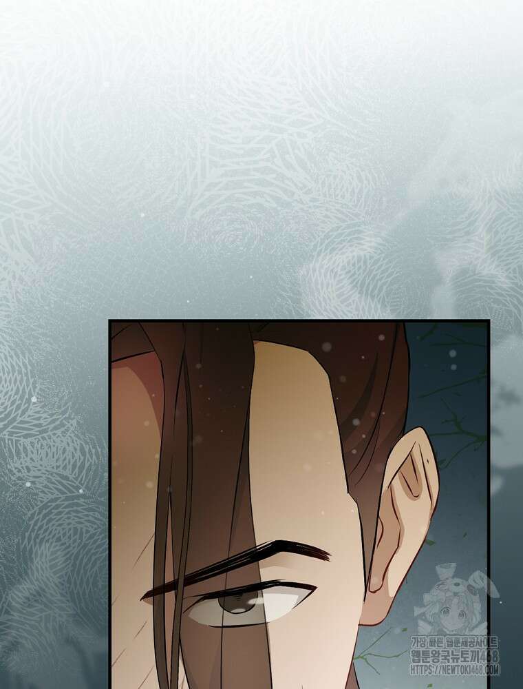 밥만 먹고 레벨업 202화 30