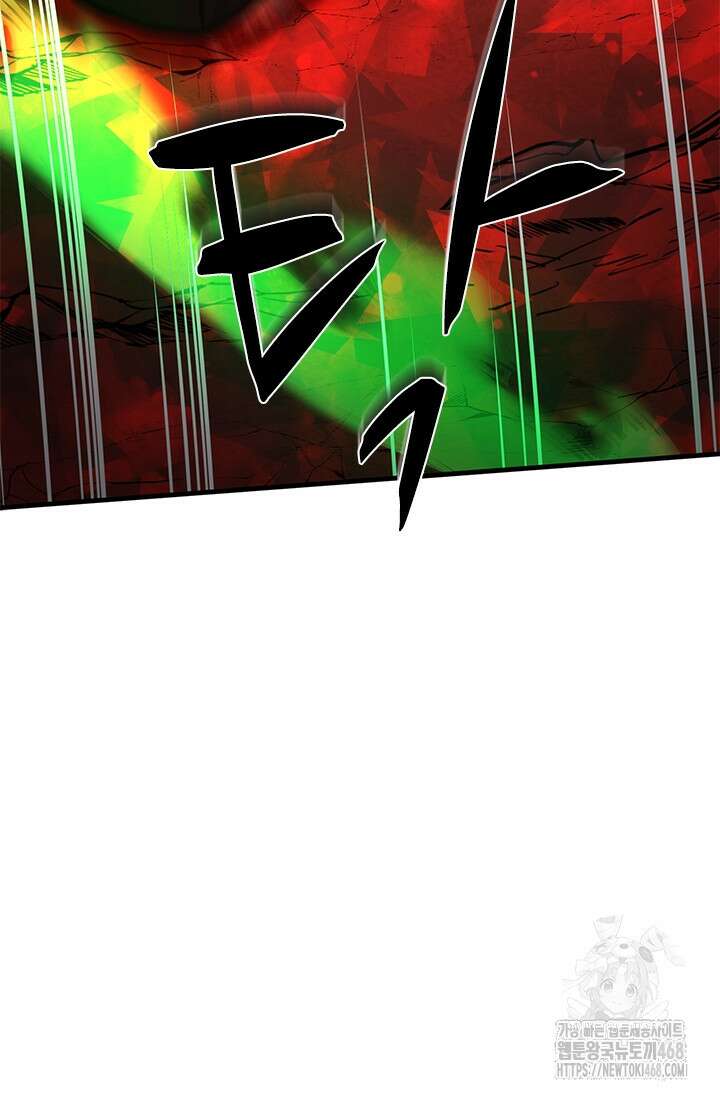 튜토리얼이 너무 어렵다 207화 6