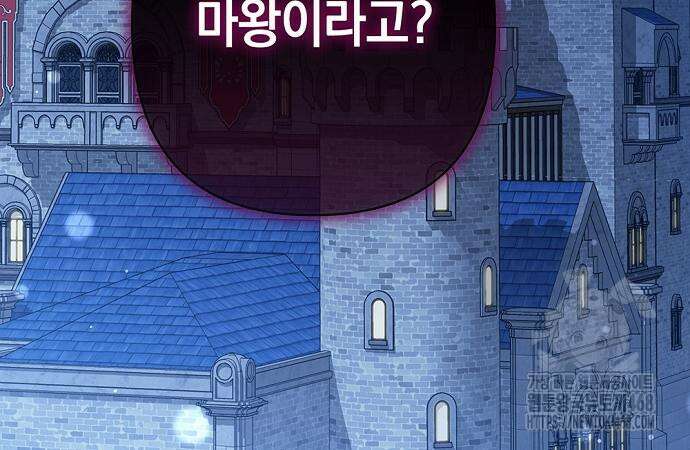 새장 밖의 프레세페 30화 5
