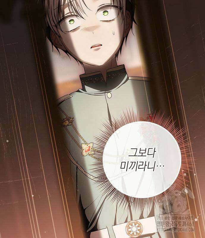 새장 밖의 프레세페 30화 42