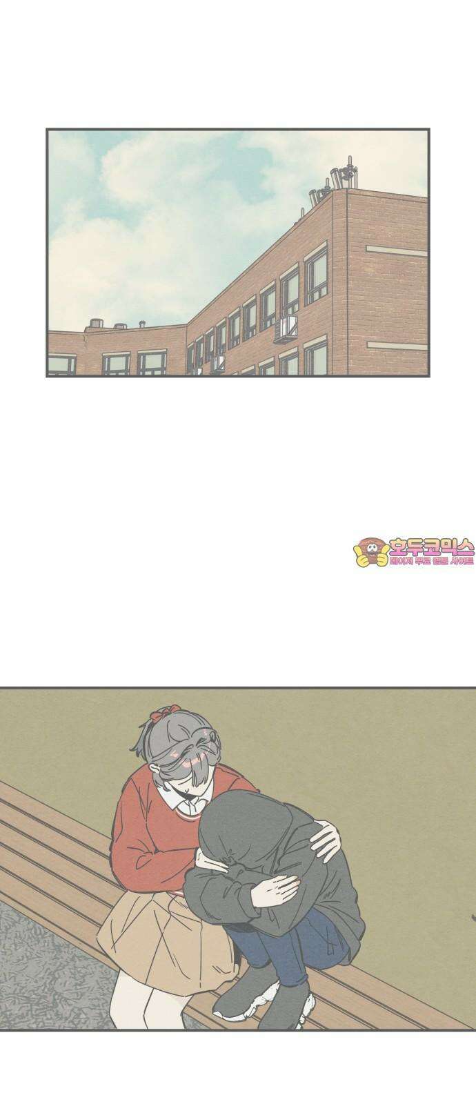 숭늉버블티 23화 1
