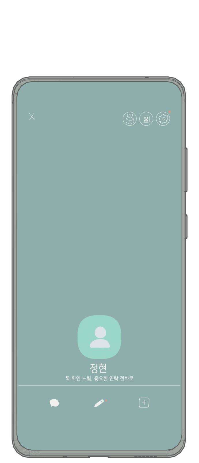 숭늉버블티 23화 53