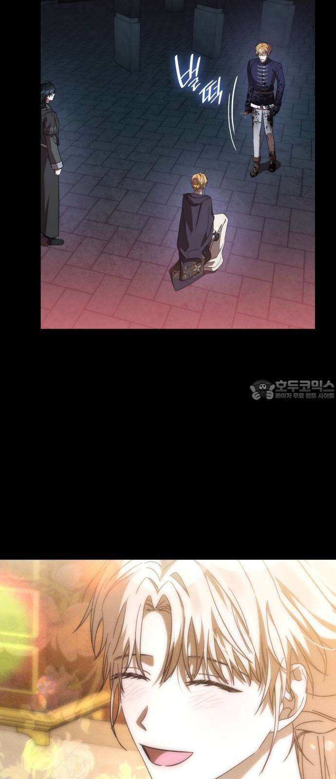 피폐물의 해피엔딩을 위하여 79화 18
