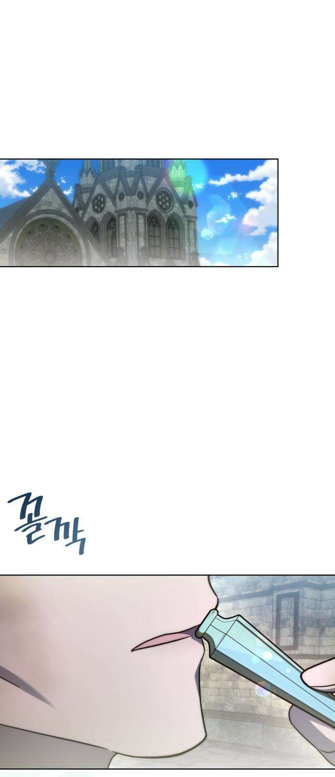 피폐물의 해피엔딩을 위하여 79화 59
