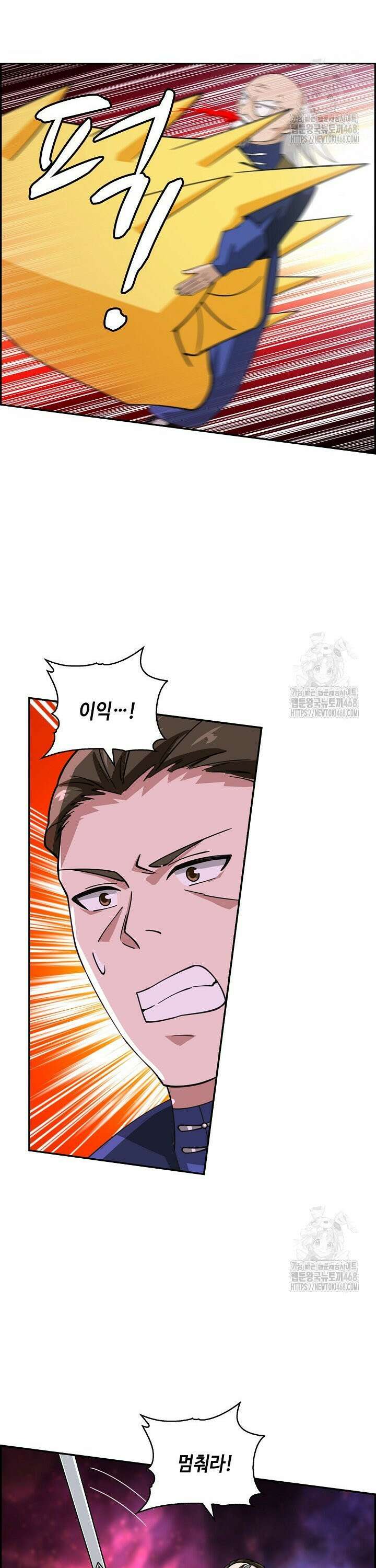 무련전봉 1516화 2