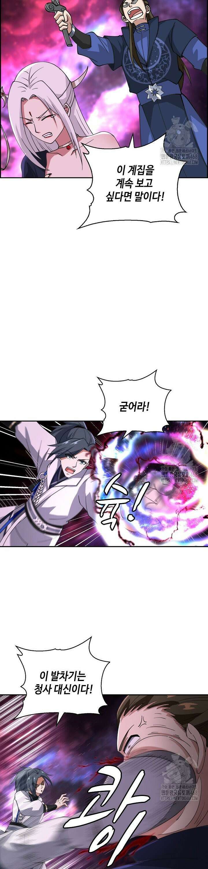무련전봉 1516화 3