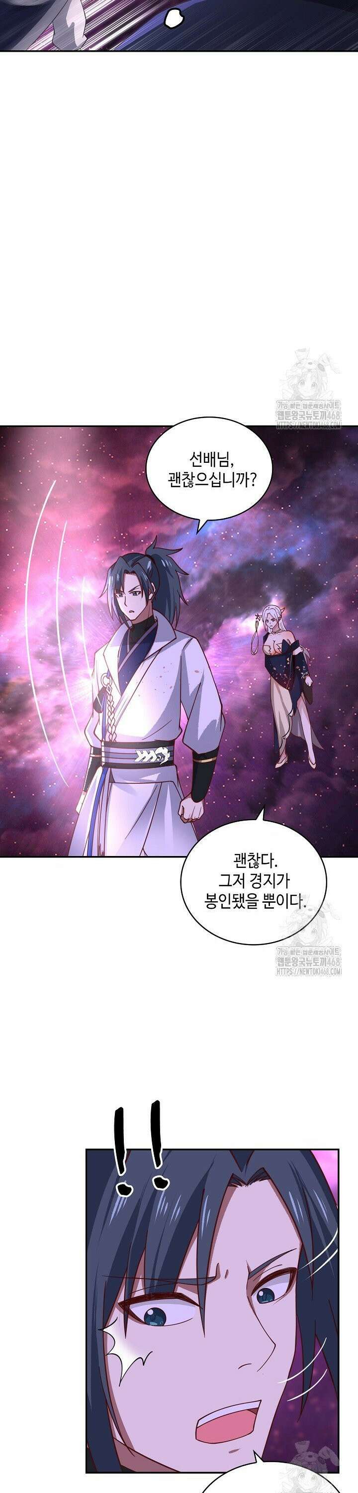 무련전봉 1516화 4