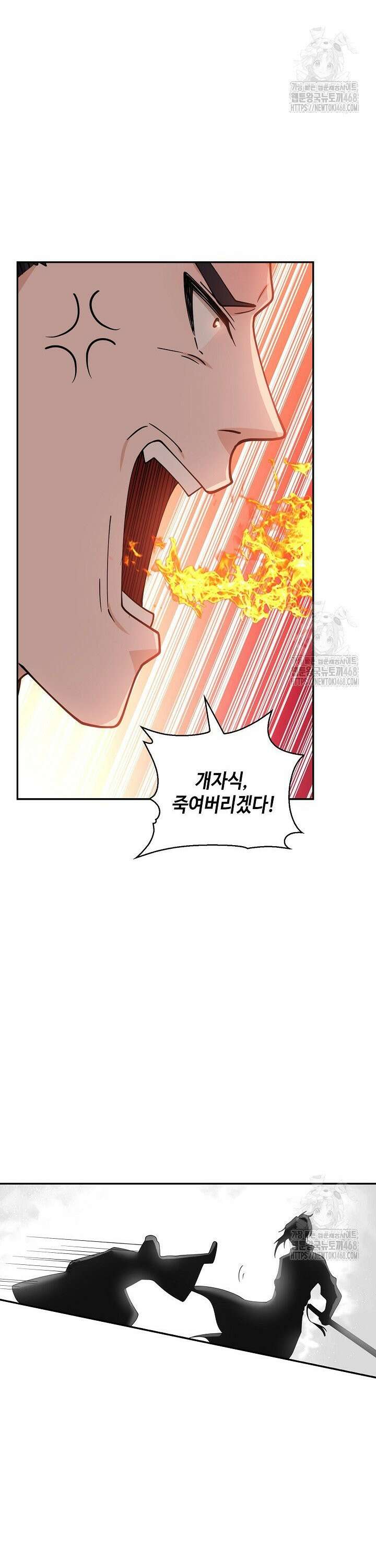 무련전봉 1516화 13