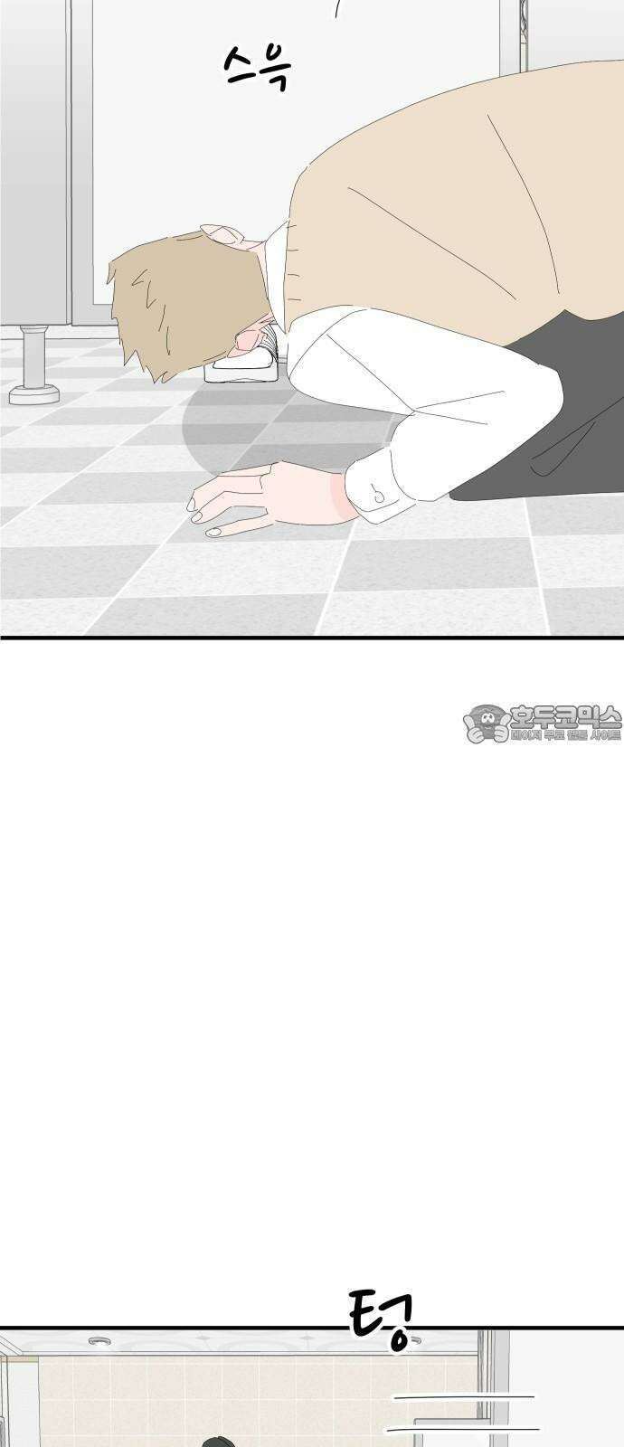 아직 제목 없음 25화 3