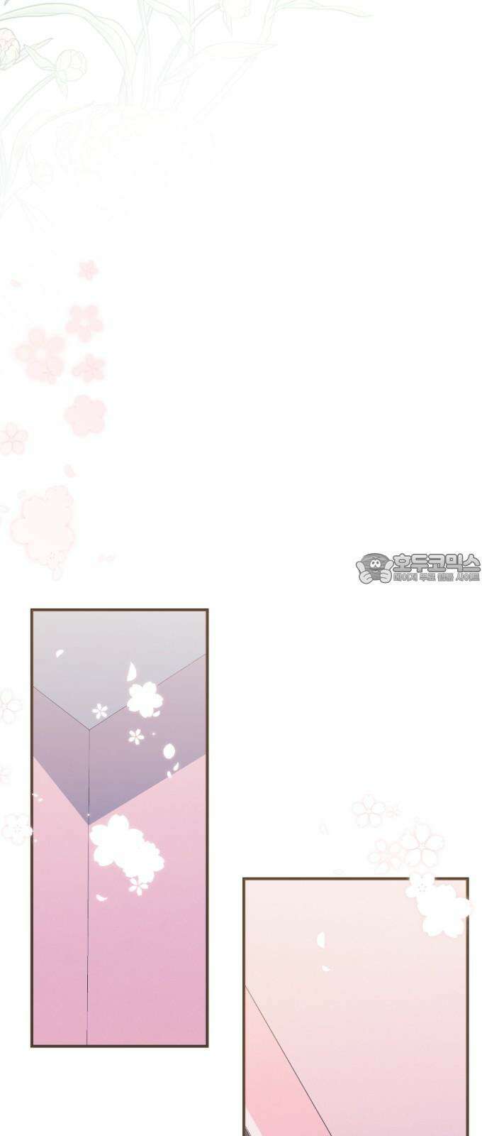 어느날 짝남에게 공작님이 빙의했다 55화 3
