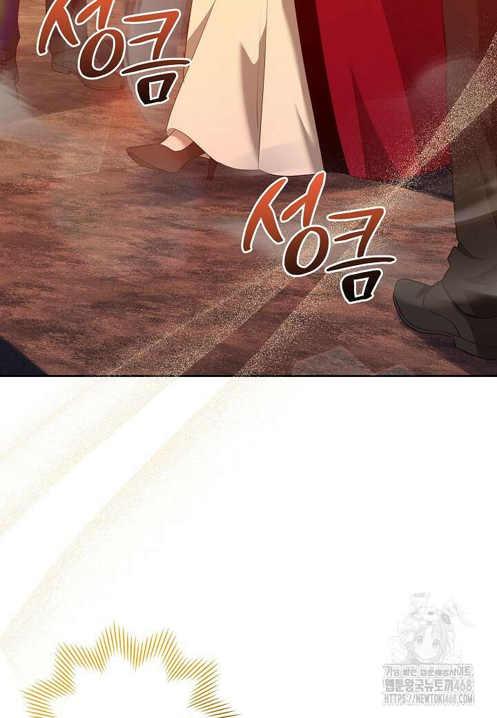 남주의 아빠가 너무 예뻐서 큰일이다 33화 5
