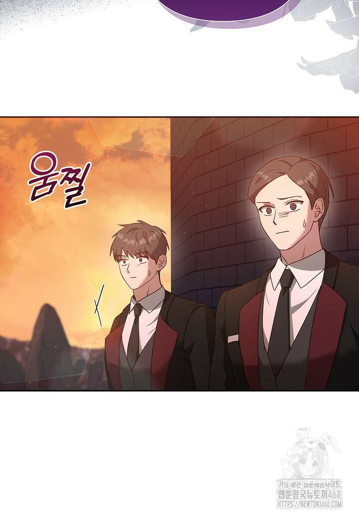 남주의 아빠가 너무 예뻐서 큰일이다 33화 12