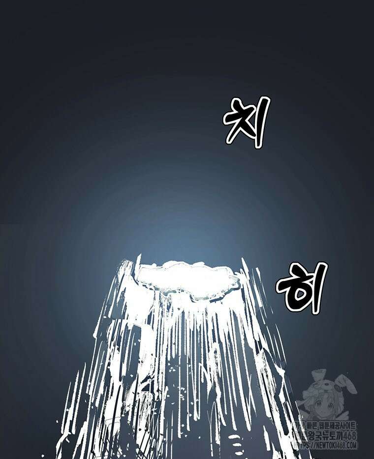 불멸의 투귀 146화 7