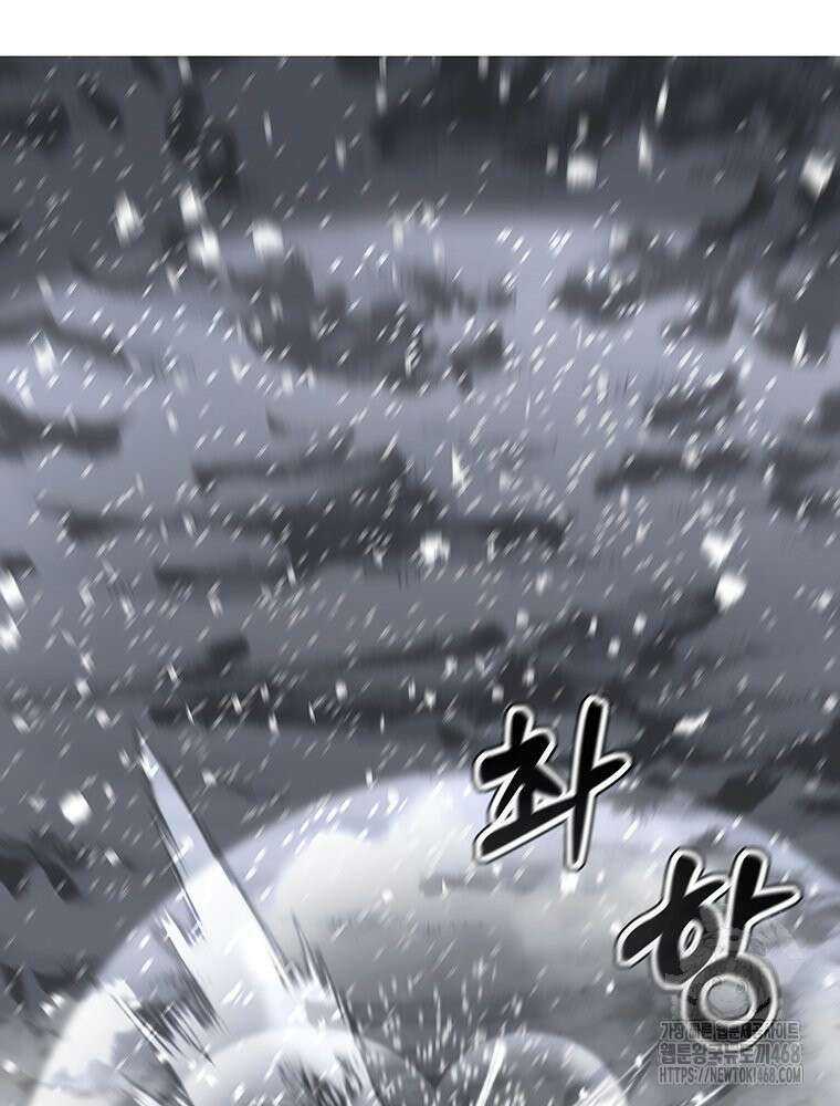 불멸의 투귀 146화 43