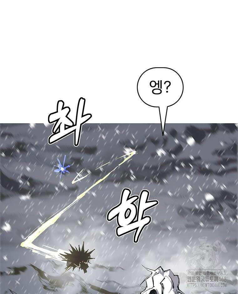 불멸의 투귀 146화 63