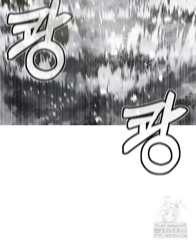 불멸의 투귀 146화 68
