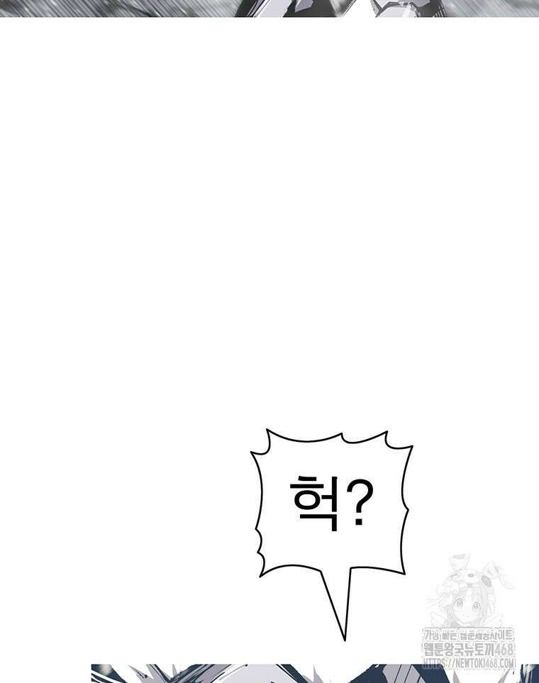 불멸의 투귀 146화 74