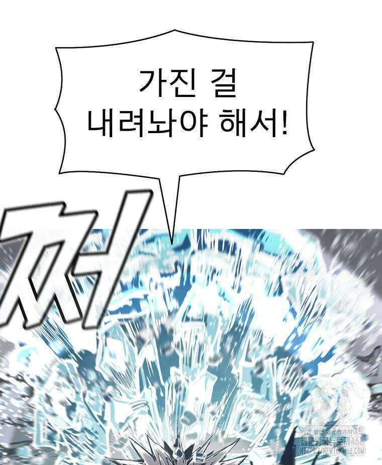 불멸의 투귀 146화 84