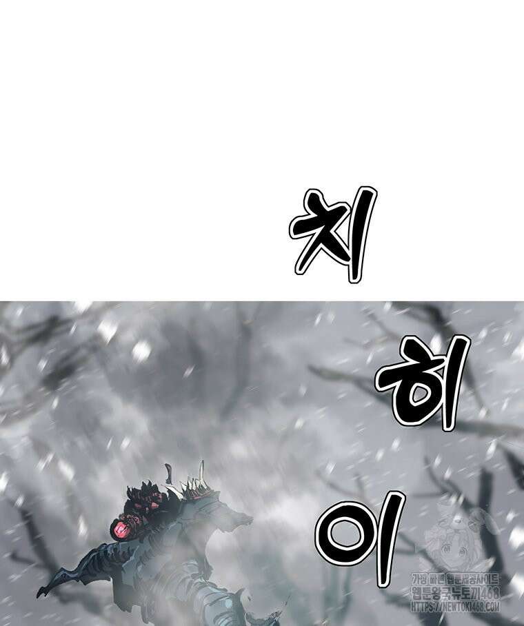 불멸의 투귀 146화 98