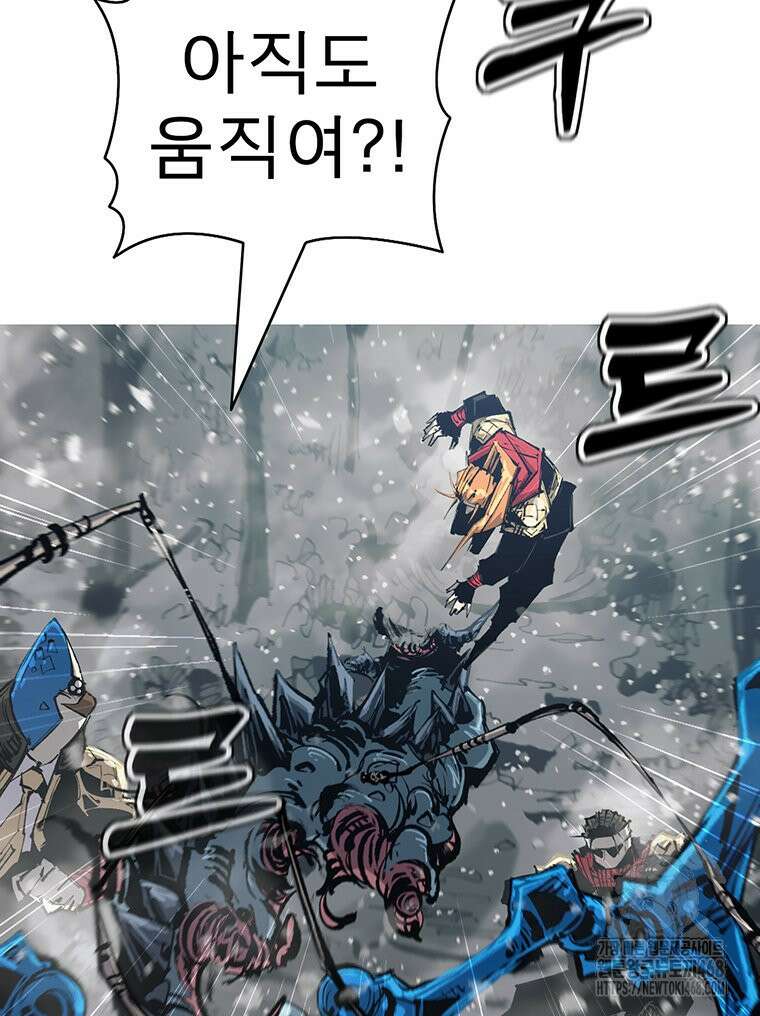 불멸의 투귀 146화 102