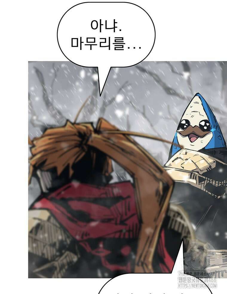 불멸의 투귀 146화 110