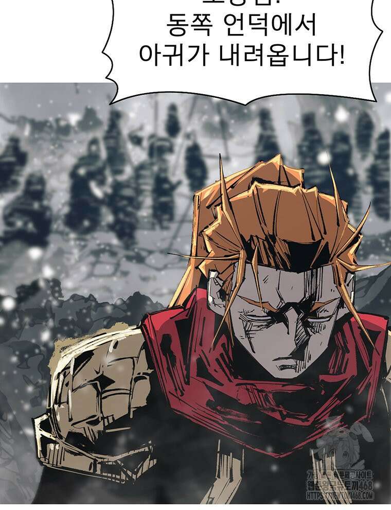 불멸의 투귀 146화 117