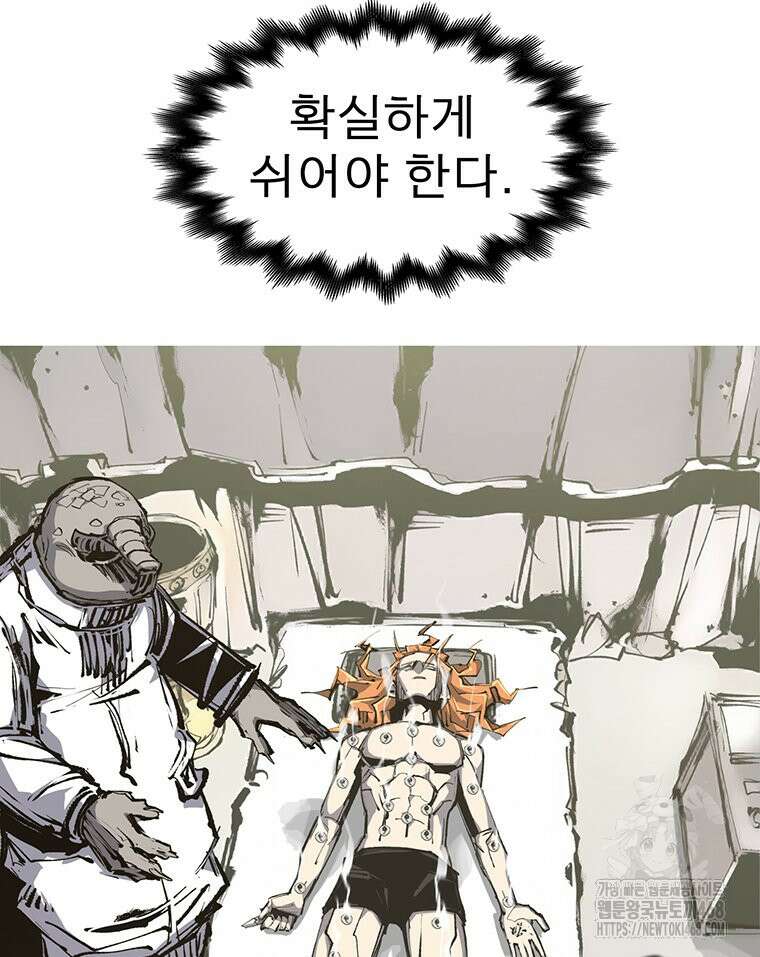 불멸의 투귀 146화 123