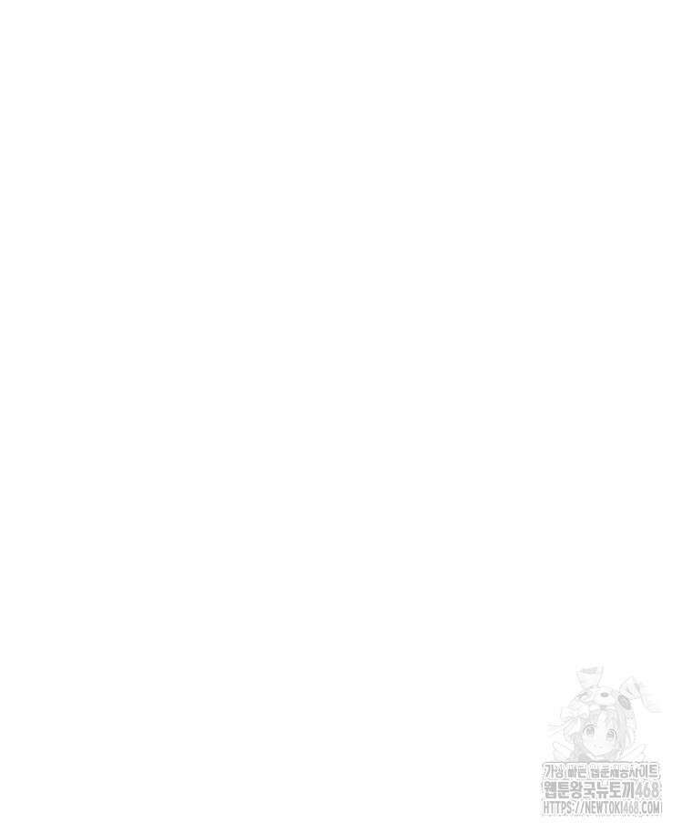 불멸의 투귀 146화 130