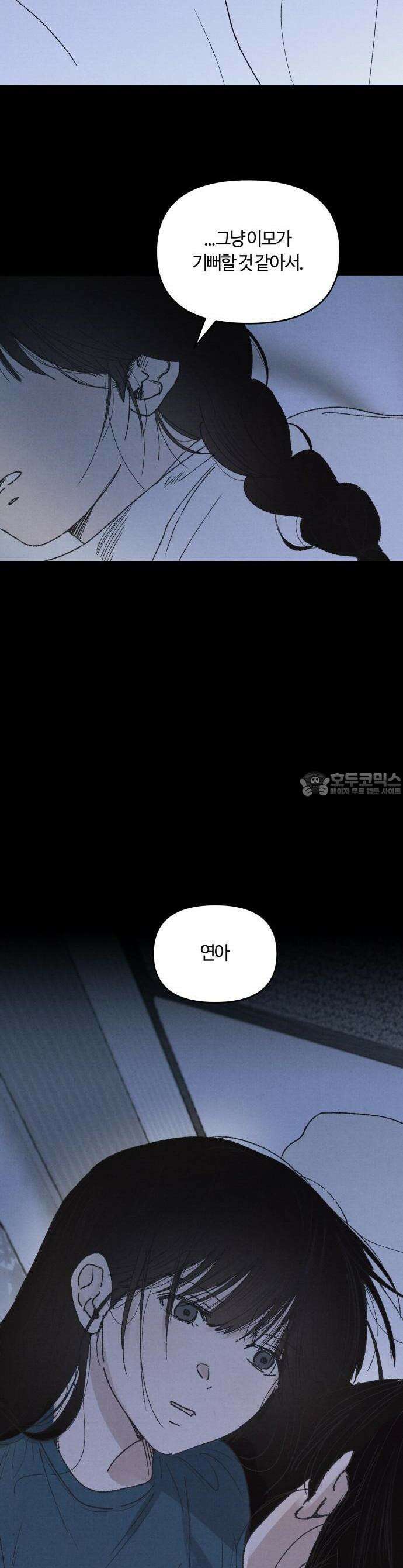 2025 졸업작품.zip <새엄마> - 천고 작가(1) 2