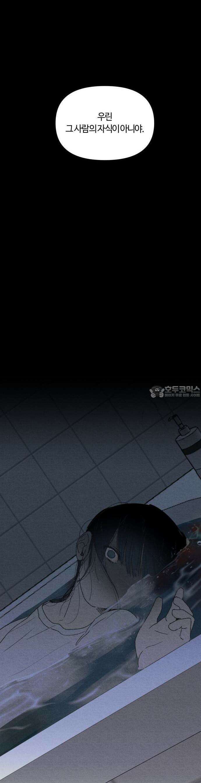 2025 졸업작품.zip <새엄마> - 천고 작가(1) 4