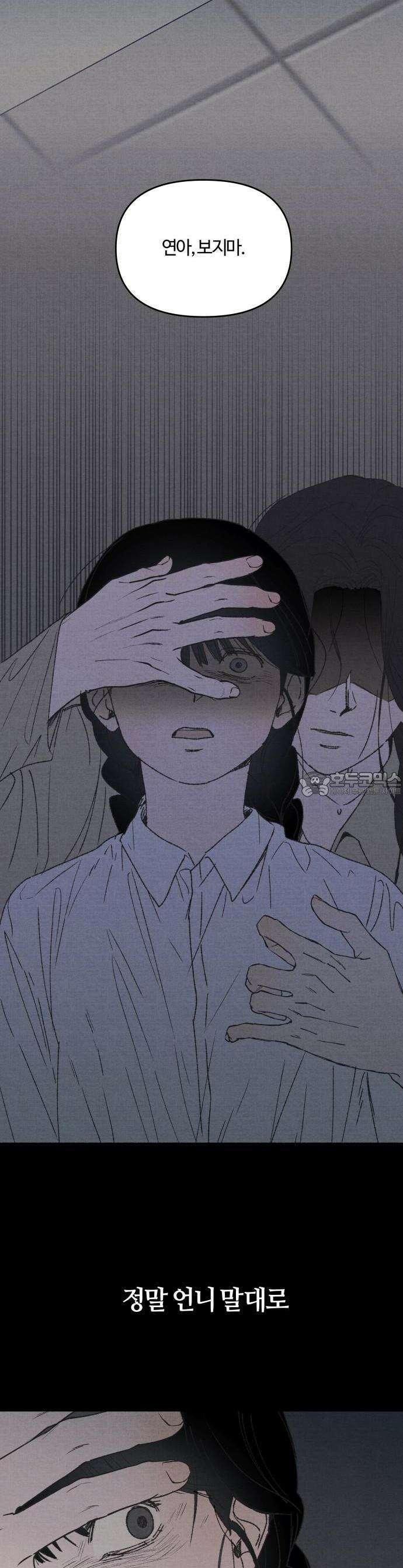 2025 졸업작품.zip <새엄마> - 천고 작가(1) 5