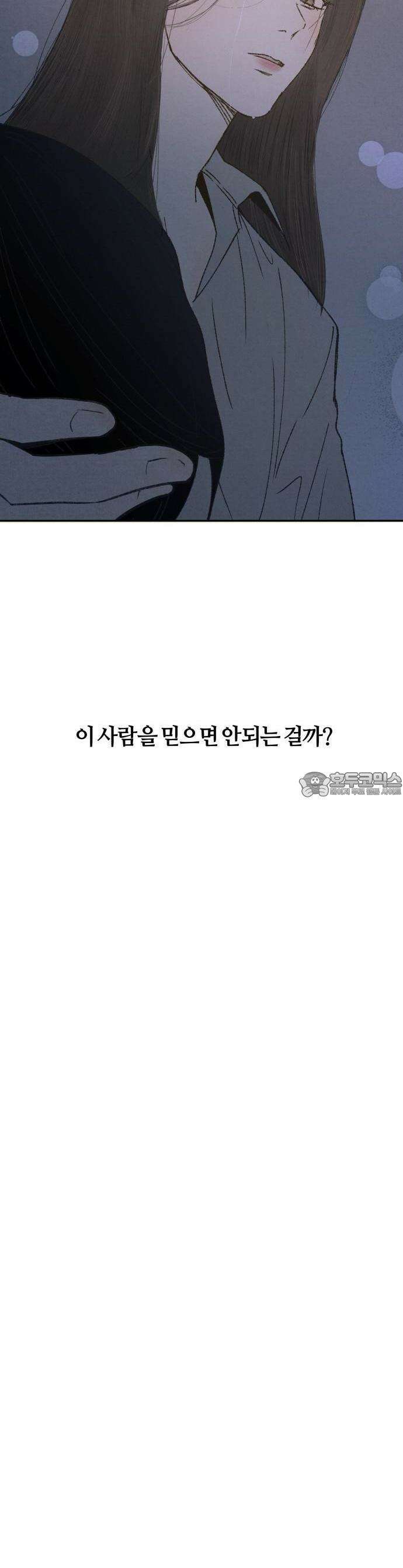 2025 졸업작품.zip <새엄마> - 천고 작가(1) 7