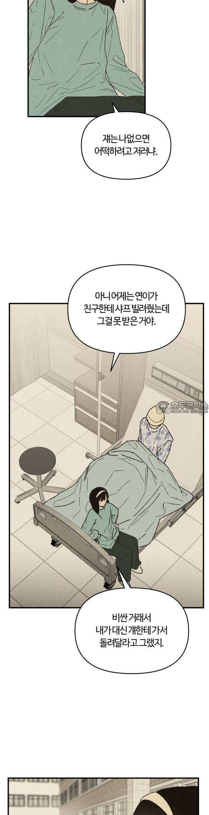 2025 졸업작품.zip <새엄마> - 천고 작가(1) 13