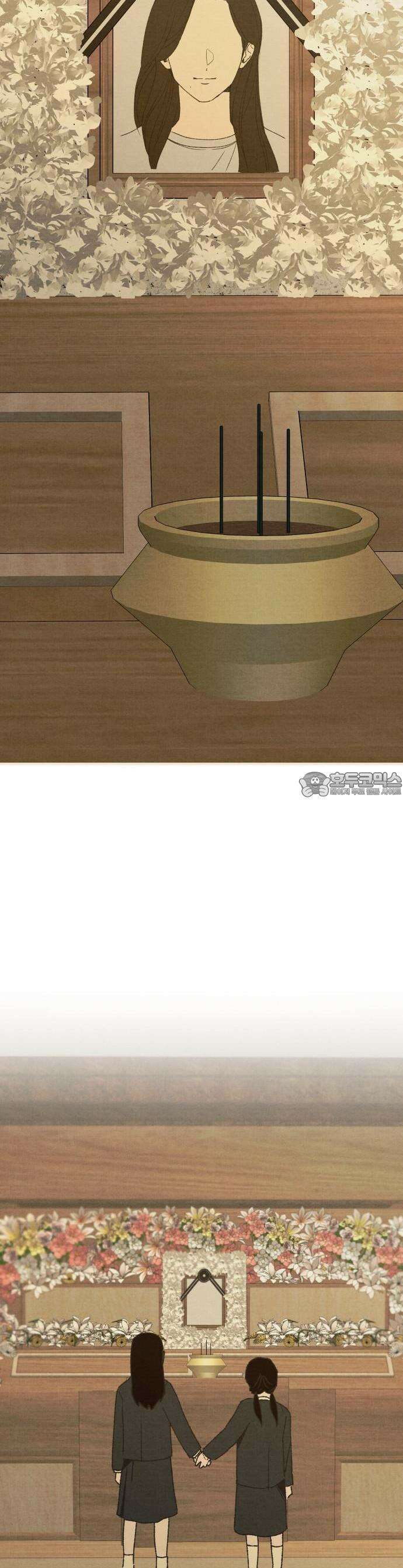 2025 졸업작품.zip <새엄마> - 천고 작가(1) 19