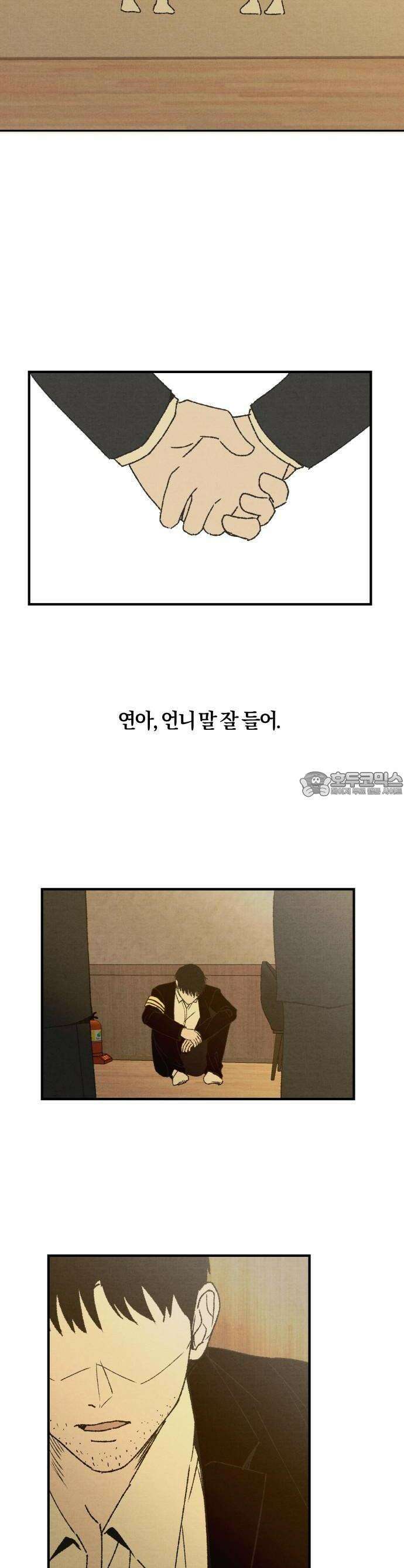 2025 졸업작품.zip <새엄마> - 천고 작가(1) 20