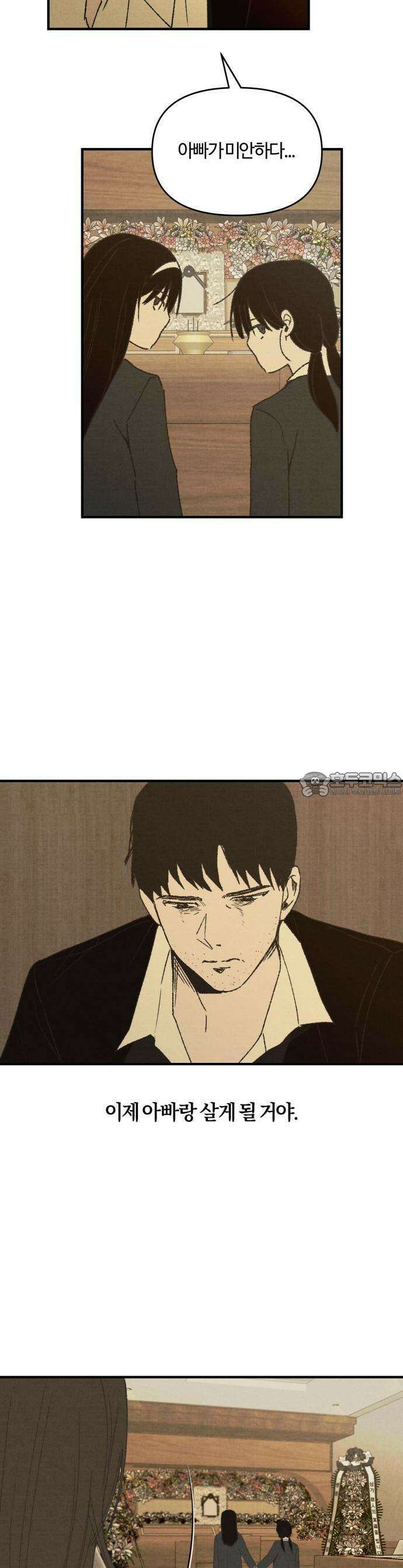 2025 졸업작품.zip <새엄마> - 천고 작가(1) 21
