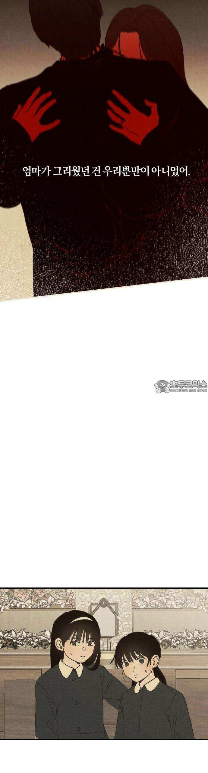 2025 졸업작품.zip <새엄마> - 천고 작가(1) 26